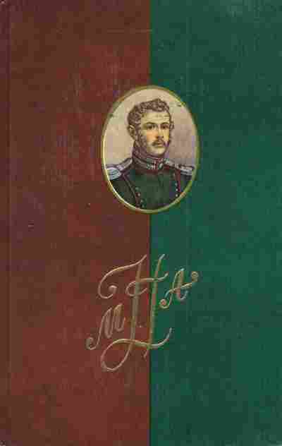 Книга Назимов М.А. Письма Статьи, 11-3997, Баград.рф